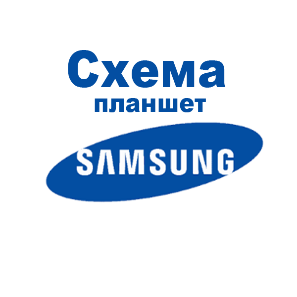 Samsung T311 планшет